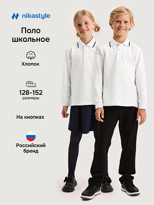 NIKASTYLE Рубашка 551342 4ш21125 белый
