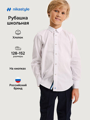 NIKASTYLE Рубашка 551345 4ш21325 белый