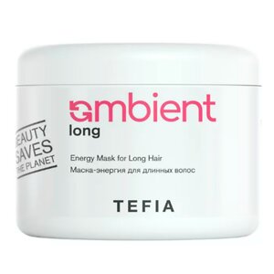 TEFIA  Ambient Маска-энергия для длинных волос / Long Energy Mask for Long Hair, 500 мл 551905 23399 