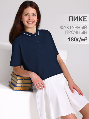 Апрель Поло 552119 1ДДПК4729090 темно-синий+белый