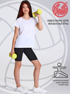 Апрель Комплект 552360 2ДФВ5789063 белый+черный