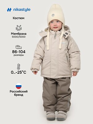 NIKASTYLE Костюм 555576 7з0225 кешью/мускат