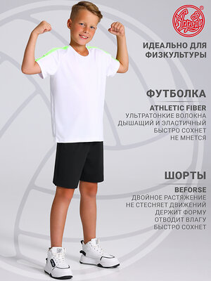 Апрель Комплект 555655 2ПФШ5788063 белый+ярко-салатовый+черный