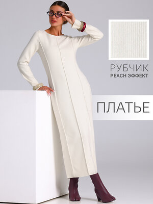 Апрель Платье 556942 1ЖПД4832301 сливки