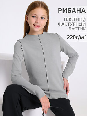 Апрель Лонгслив 556950 1ДДЛД4657200 серый