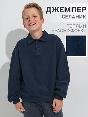 Апрель Джемпер 557741 1ПДДД4828301 темно-синий