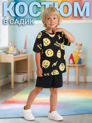 Апрель Комплект 557933 2ПФШ5890006н желтые смайлы на черном+черный