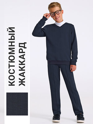 Апрель Комплект 557942 2ПДБ4793176 твид черный+темно-синий