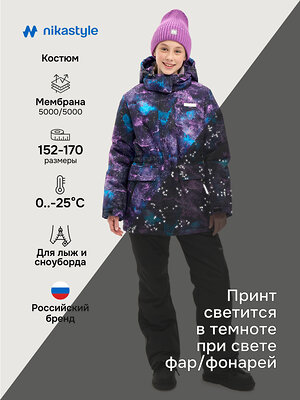 NIKASTYLE Костюм 557998 7з4425 цикламен/черный