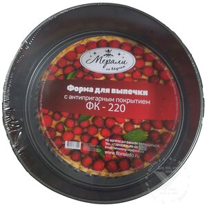 Merali Форма для выпечки 558165 ФК-220 черный