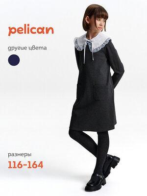 PELICAN Платье 558237 GFDJ7213 Серый