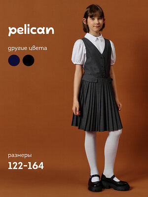 PELICAN Платье 558245 GWDV7146 Серый