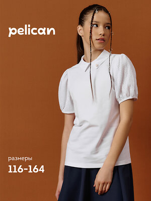 PELICAN Джемпер 558260 GFTP7205 Белый