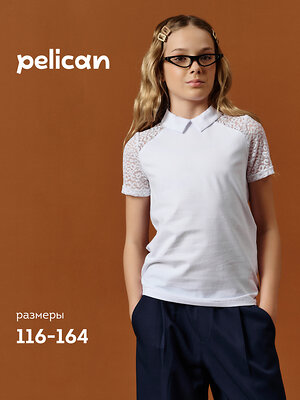 PELICAN Джемпер 558261 GFTP7206 Белый