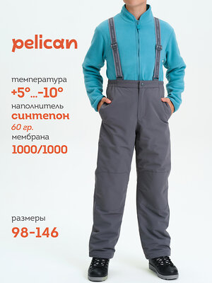 PELICAN Полукомбинезон 558268 UZOC3362//1 Темно-серый