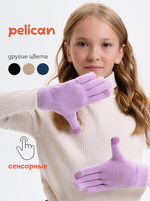 PELICAN Перчатки 558271 UHGT3362//1 Розовый