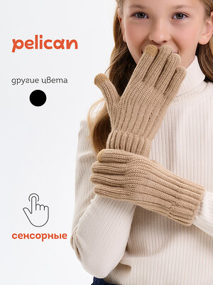PELICAN Перчатки 558274 UHGT3362/1 Песочный