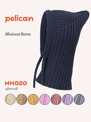 PELICAN Шапка 558586 UKWX3245//2 Темно-серый