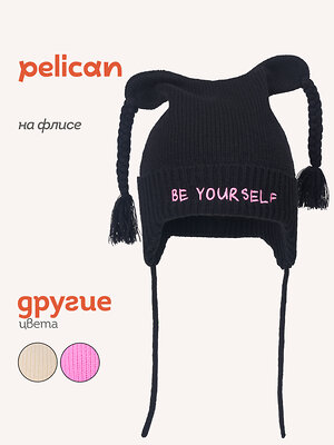 PELICAN Шапка 558587 UKQX3385/8/2 Черный