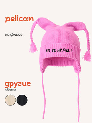 PELICAN Шапка 558588 UKQX3385/8/1 Розовый