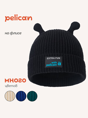 PELICAN Шапка 558589 UKQX3385/7/3 Черный