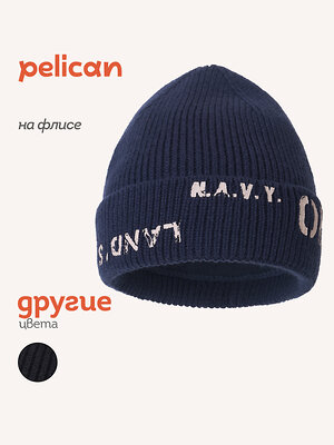PELICAN Шапка 558595 UKQX3385/3 Джинс