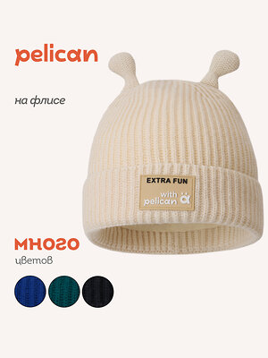 PELICAN Шапка 558597 UKQX3385/7 Молочный