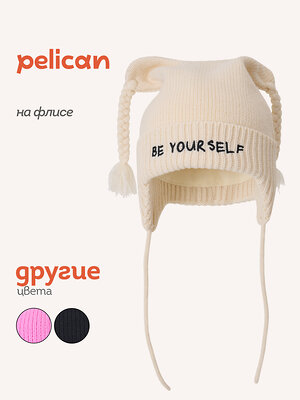 PELICAN Шапка 558598 UKQX3385/8 Молочный