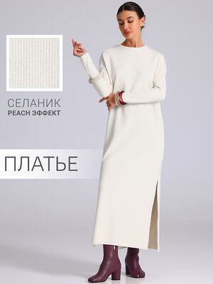 Апрель Платье 560892 1ЖПД4558301 сливки