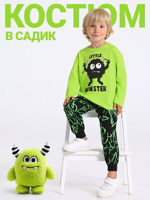 Апрель Комплект 560897 2ПДБ5797001н ярко-салатовый