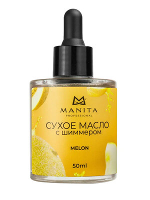 MANITA Масло для кутикулы сухое укрепляющее с шиммером / Melon, 50 мл 561338 28029 