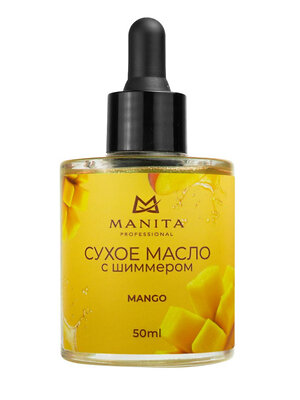 MANITA Масло для кутикулы сухое укрепляющее с шиммером / Mango & Passion fruit, 50 мл 561342 28028 