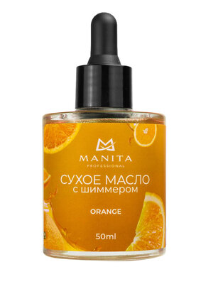 MANITA Масло для кутикулы сухое укрепляющее с шиммером / Orange, 50 мл 561345 28030 