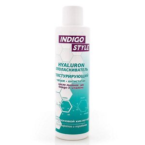 Indigo Style Текстурирующий ополаскиватель, антистатик + объём (Omega-3), 200 мл 561349 17125 
