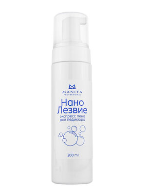 MANITA Нанолезвие экспресс-пена для педикюра, 200 мл 561840 28037 