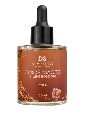 MANITA Масло для кутикулы сухое укрепляющее с шиммером / Cola, 50 мл 561842 28026 