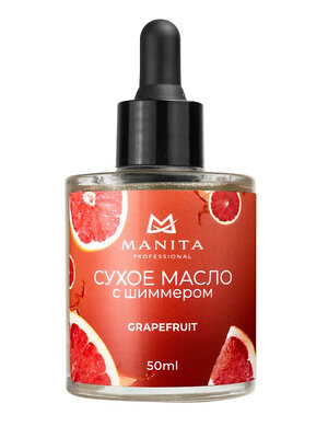 MANITA Масло для кутикулы сухое укрепляющее с шиммером / Grapefruit, 50 мл 561844 28027 