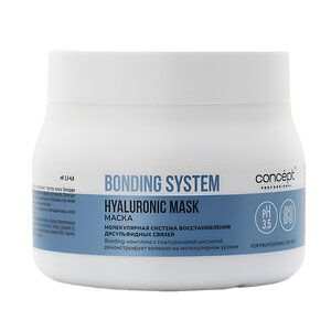 Concept Маска для глубокого восстановления волос / Bonding System Hyaluronic Mask, 400 мл 562948 25179 
