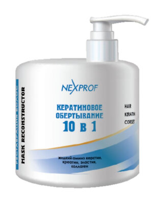 Nexxt Маска-реконструктор волос 10 в 1, 500 мл 563204 19244 