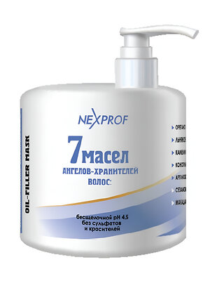 Nexxt Маска-филлер для волос с 7 маслами, 500 мл 563233 19237 
