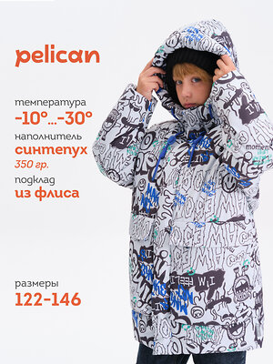 PELICAN Куртка 563558 BZXZ3377/1 Белый