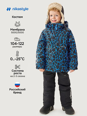 NIKASTYLE Костюм 563601 7з2725 электрик/черный