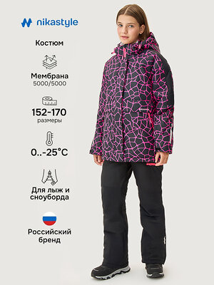 NIKASTYLE Костюм 563602 7з3225 фуксия/черный