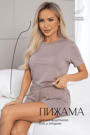 LT Collection Костюм 564103 К14496-52М коричневый