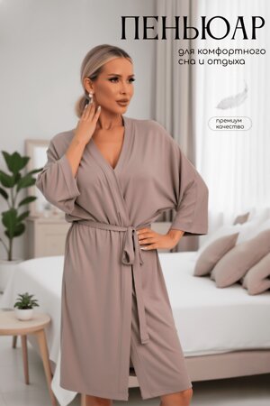 LT Collection Пеньюар 564105 П14486-52М коричневый