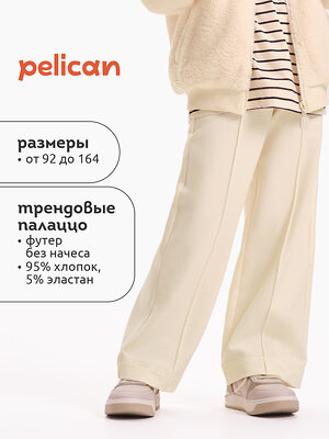 PELICAN Брюки 564795 GFP3352U Молочный