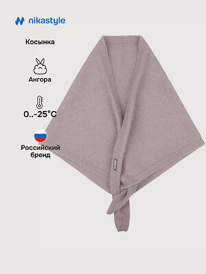 NIKASTYLE Шарф 564824 17з16625 какао