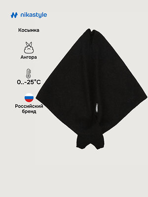 NIKASTYLE Шарф 564825 17з16625 черный