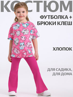 Апрель Комплект 564889 2ДФР5819023н котики аниме на розовом+ярко-розовый