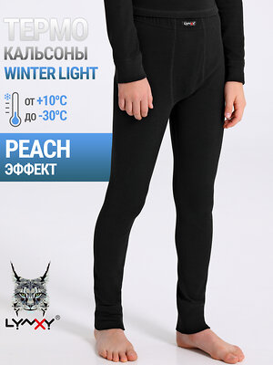 Lynxy Кальсоны 566416 1ПНЛ0676048 черный